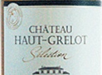 Château Haut Grelot Château Haut Grelot